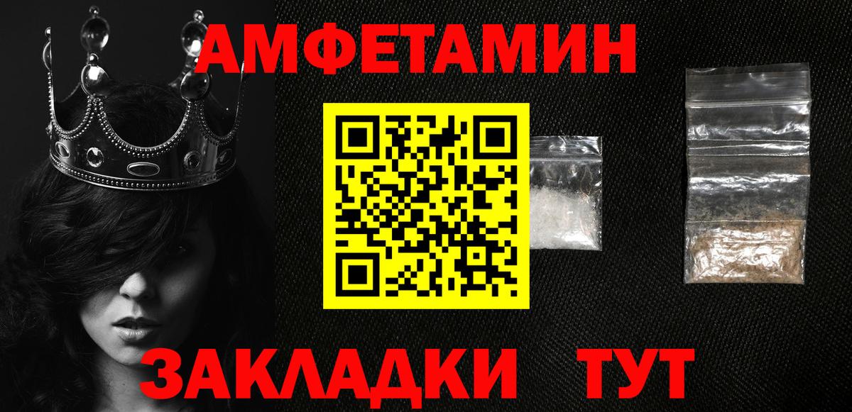 Новодвинск  АМФ 98%  Вход с VPN 