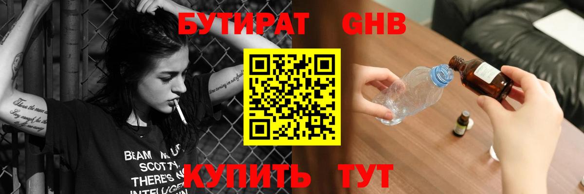 КОКАИН  Меф МЯУ МЯУ  КЕТАМИН  Вход с VPN  Экстази  МЕФ кристаллы  Новодвинск  МАРИХУАНА 
