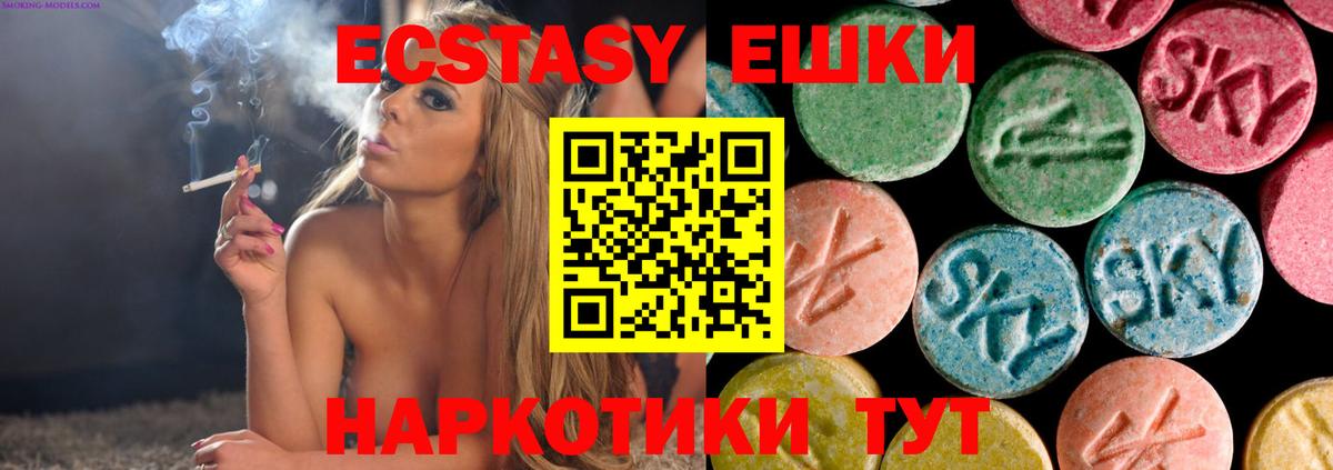 Экстази louis Vuitton  ЭКСТАЗИ  Новодвинск  Вход с VPN  Ecstasy 250 мг 