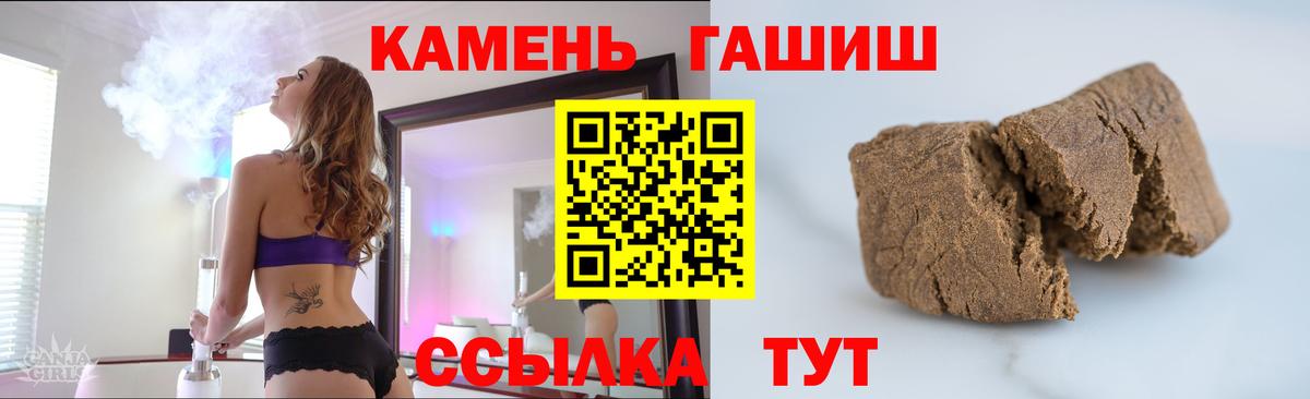 ГАШ гарик Новодвинск