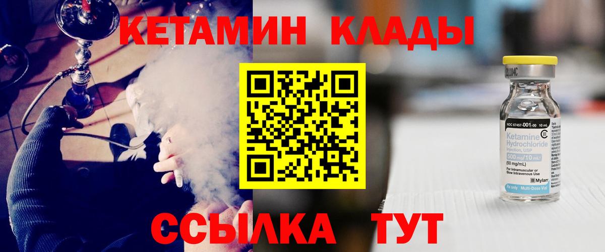 МЕТАМФЕТАМИН Новодвинск