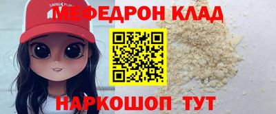 марки nbome Севастополь