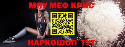 марки nbome Севастополь