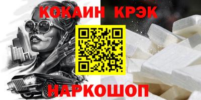 марки nbome Севастополь
