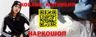 марки nbome Севастополь