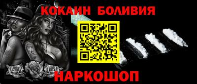 бошки Свободный