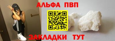 гидропоника Северобайкальск