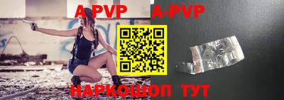 марки nbome Севастополь
