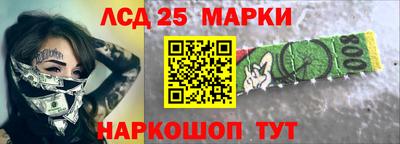 марки nbome Севастополь