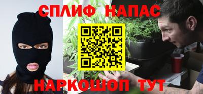 марки nbome Севастополь