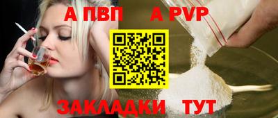 гидропоника Северобайкальск