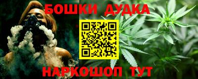 марки nbome Севастополь