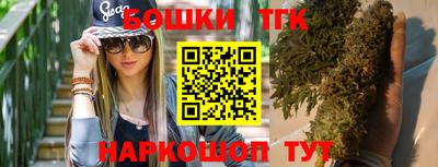 бошки Свободный