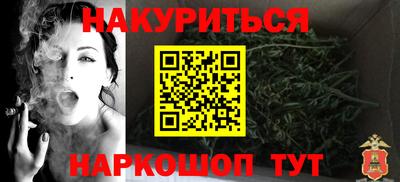 гидропоника Северобайкальск