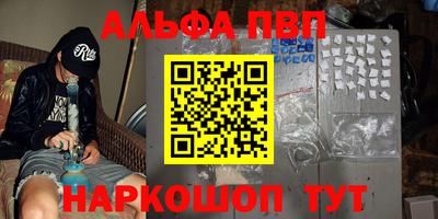 марки nbome Севастополь