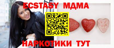 марки nbome Севастополь