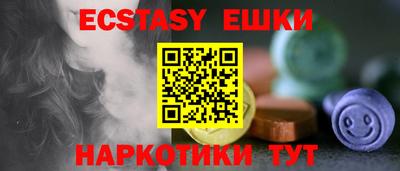 марки nbome Севастополь