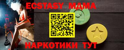 марки nbome Севастополь