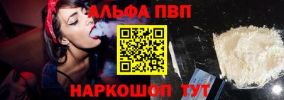 марки nbome Севастополь