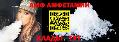 гидропоника Северобайкальск