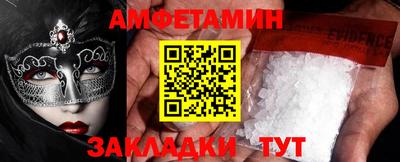 марки nbome Севастополь