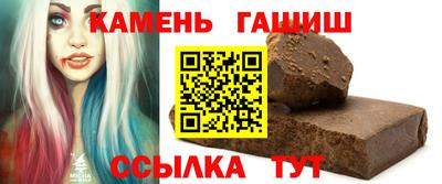марки nbome Севастополь