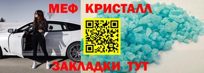 марки nbome Севастополь