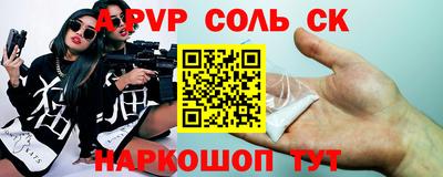 гидропоника Северобайкальск