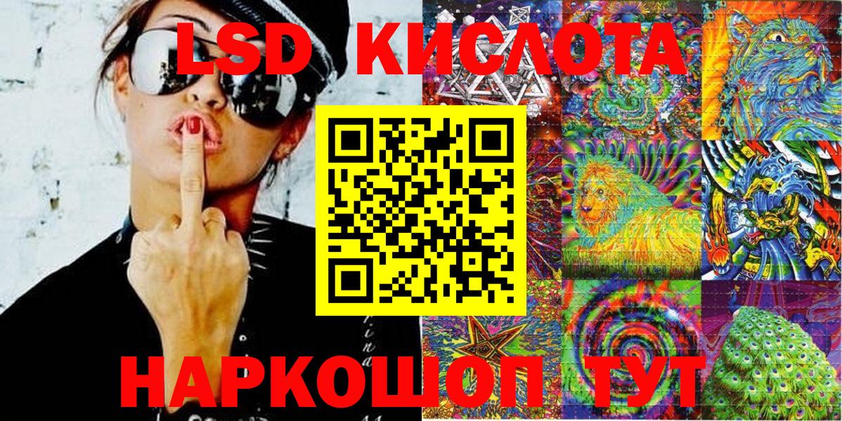 Наркотические марки 1500мкг  Вход с VPN  Наркотические марки 1500мкг  Новодвинск 
