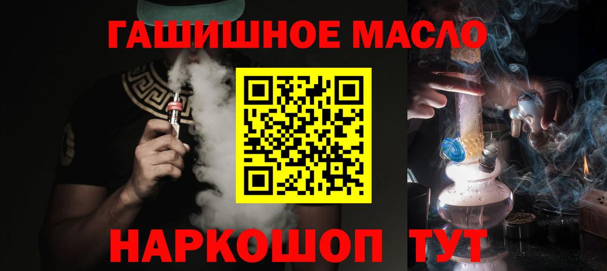 Дистиллят ТГК Wax  Дистиллят ТГК вейп с тгк  Вход с VPN  Новодвинск 