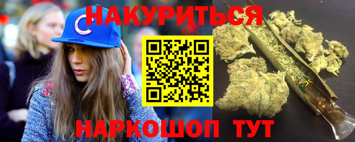 Бошки марихуана Bruce Banner Новодвинск