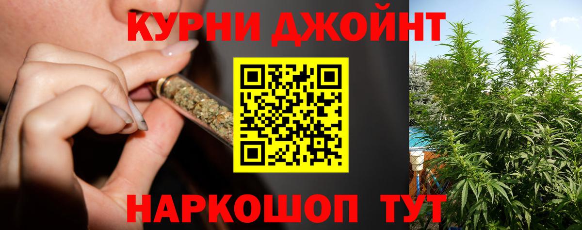 Марихуана гибрид  Конопля VHQ  Бошки марихуана Ganja  Новодвинск  Вход с VPN 